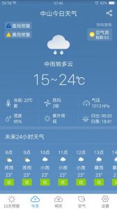 未来15天天气预报？西安未来15天天气预报？