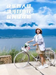 大理洱海旅游攻略，大理洱海旅游攻略必去景点介绍