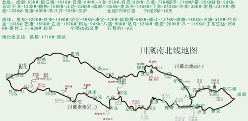 川藏线旅游攻略线路？川藏线旅游攻略线路需要注意啥？