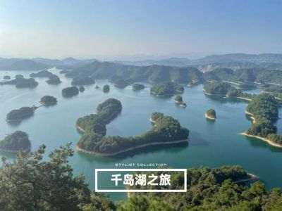 千岛湖必去景点推荐？千岛湖旅游攻略必去景点？