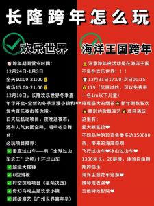 广州长隆大马戏门票，广州长隆大马戏门票优惠政策？