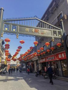 北京前门大街大栅栏，北京前门大街大栅栏酒店