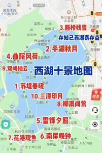 西湖游玩攻略一日游？西湖游玩攻略一日游怎么写？