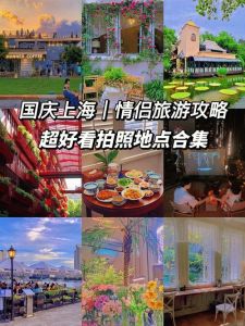 上海旅游攻略3日游？上海旅游攻略3日游最佳方案推荐？