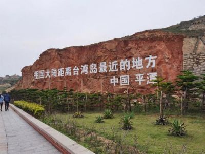 福州平潭岛旅游景点，福州平潭岛旅游景点天气预报？