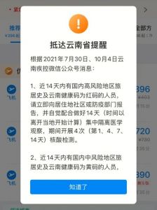 携程网机票查询世界，携程网上订票飞机世界