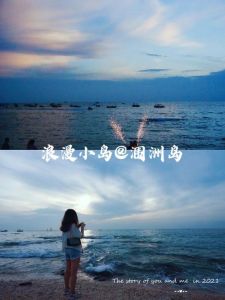 北海旅游攻略住宿，北海旅游住宿哪里方便实惠？