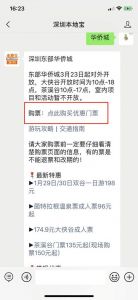 深圳小梅沙度假村？深圳小梅沙度假村客房预订？