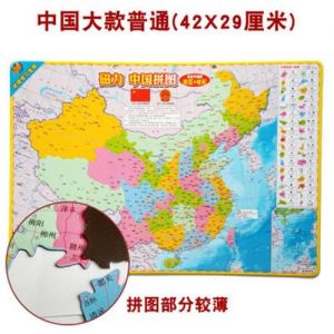 中国高清卫星地图？中国高清卫星地图能看到人？