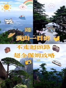 黄山在安徽的哪个市，黄山在安徽的哪个市多少公里？