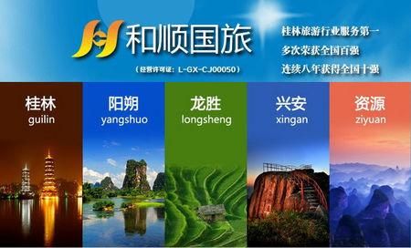 私人订制旅行机构？私人订制旅行机构怎么样？