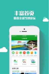 旅游攻略app排名，旅游攻略app排名榜前十名 知乎？