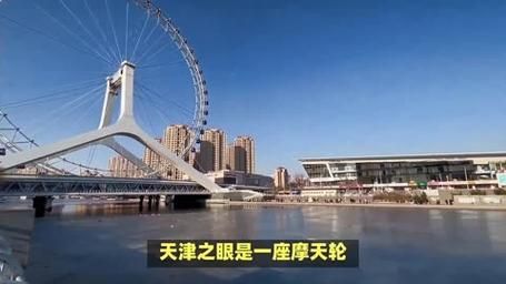 天津旅游景点排名？天津旅游景点排名榜？