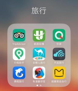 马蜂窝旅游app？马蜂窝旅游app的缺点弊端？