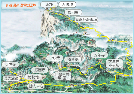 成都到峨眉山一日游，成都到峨眉山一日游需要多少钱