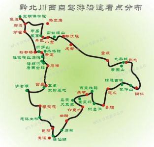 四川川西自驾游攻略，川西自驾游路线攻略？