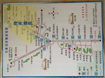 九寨沟自由行路线，九寨沟 自由行