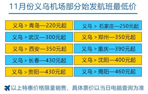 同程网机票预订查询，同程网机票预订查询电话