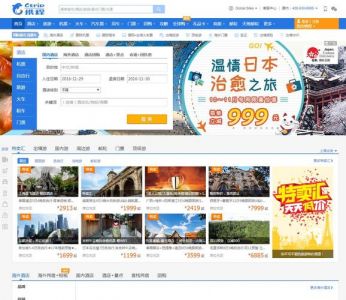 中国旅游信息平台？中国旅游资讯网是什么网站？