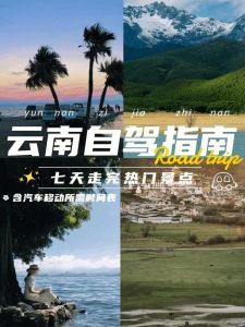 高端私人定制旅游，高端私人定制旅游八星？