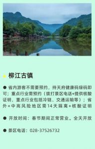 九寨沟旅游开放了吗，九寨沟旅游开放了么