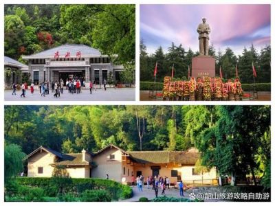 韶山旅游攻略自助游？韶山旅游攻略自助游 知乎？