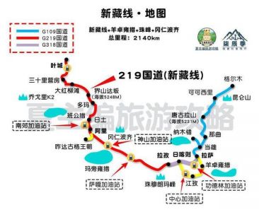 可可西里旅游攻略，可可西里旅游路线？