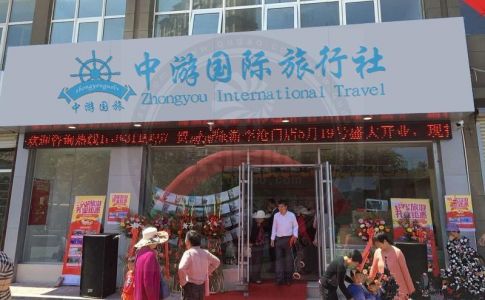 成都康辉旅行社官方网站？成都康辉旅行社官方网站？