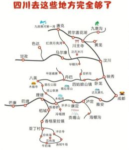 成都景点地图全图，成都景点地图全图高清版本？