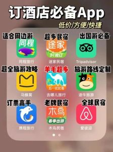 酒店预订app排名，酒店预订app排名 知乎？