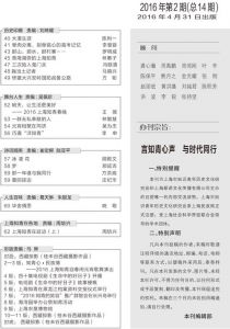 坊子板桥白酒费用表，坊子板桥52度原酒？