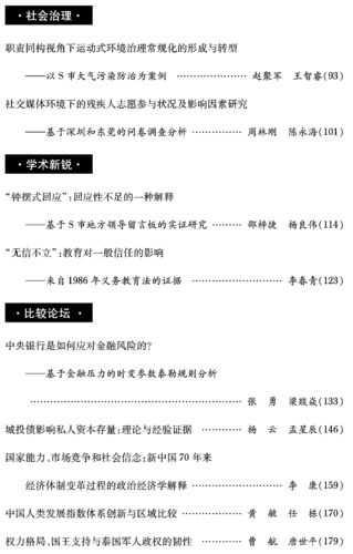 白酒清香多少度？白酒清香多少度好喝？