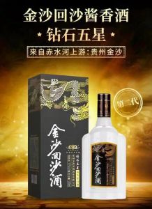 白酒1399元是什么酒，1375白酒