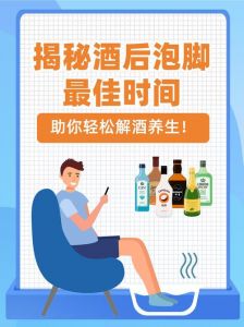 多少度白酒泡脚？多少度白酒泡脚合适？