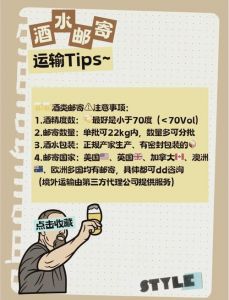 顺丰发白酒吗，顺丰可以发白酒吗?