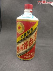 白酒1979是什么酒，79年白酒？