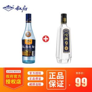 白酒为什么480ml，白酒为什么辣