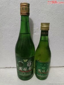 园林清白酒费用，园林青酒42度多少钱？