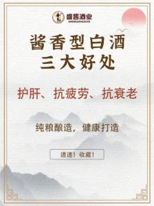 白酒储存了会有什么好处，白酒储存了会有什么好处和坏处？