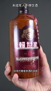 酱香型白酒最低价，酱香型白酒价位？