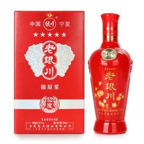 宁夏白酒厂有哪些？宁夏最有名的白酒？