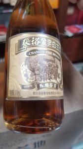 张裕出过什么白酒？张裕有没有白酒？